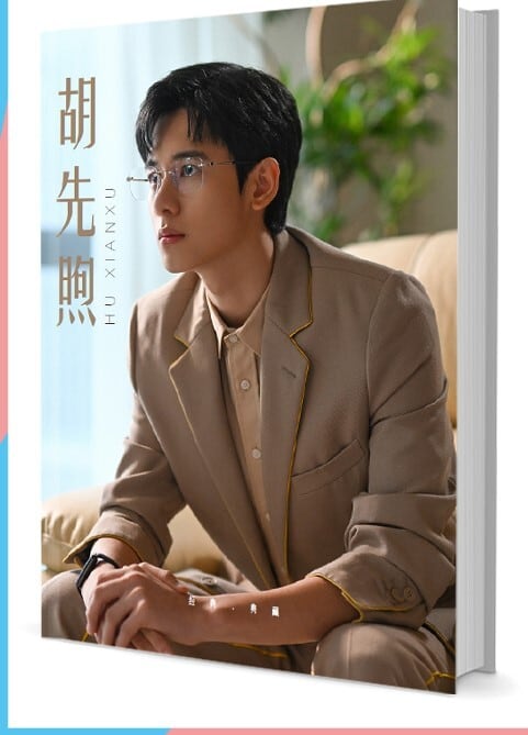 中国俳優『胡先煦（フー・シエンシュウ）』写真集1冊 A4ポスター4枚 しおり4枚 LOMOカード10枚