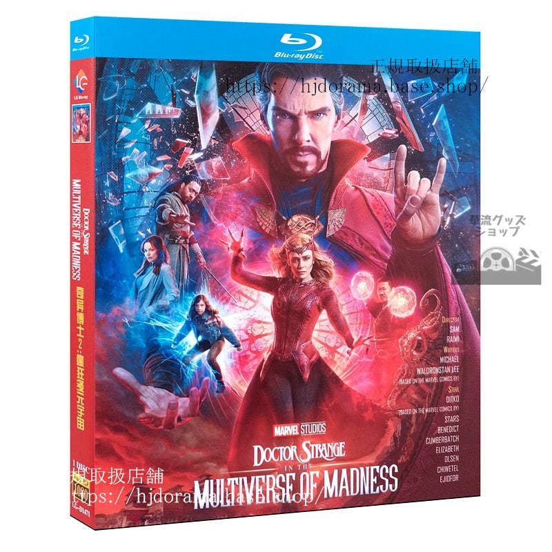 日本語吹替ドクターストレンジ　　Doctor Strange in the Multiverse of Madness ブルーレイ 輸入盤
