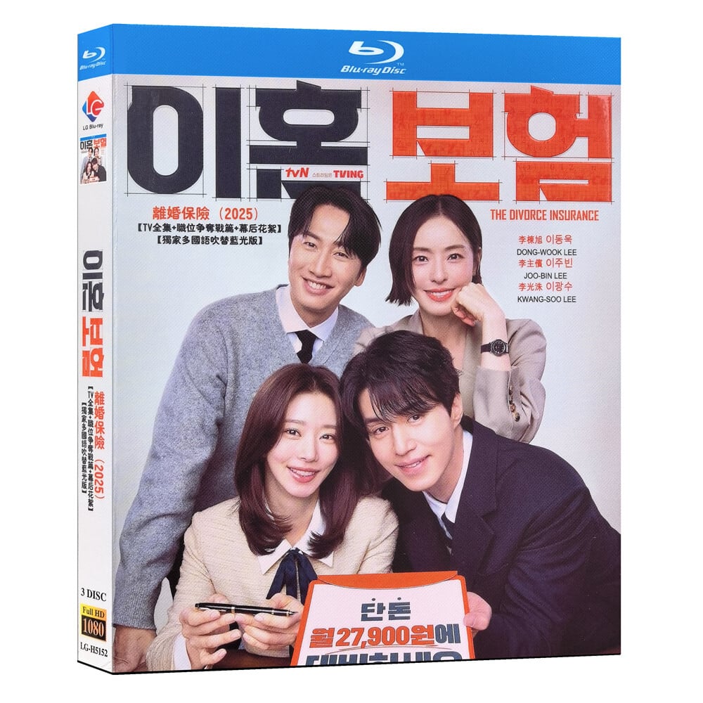 韓国ドラマ日本語字幕『離婚保険』ブルーレイ3-DISC[Blu-ray-BOX]
