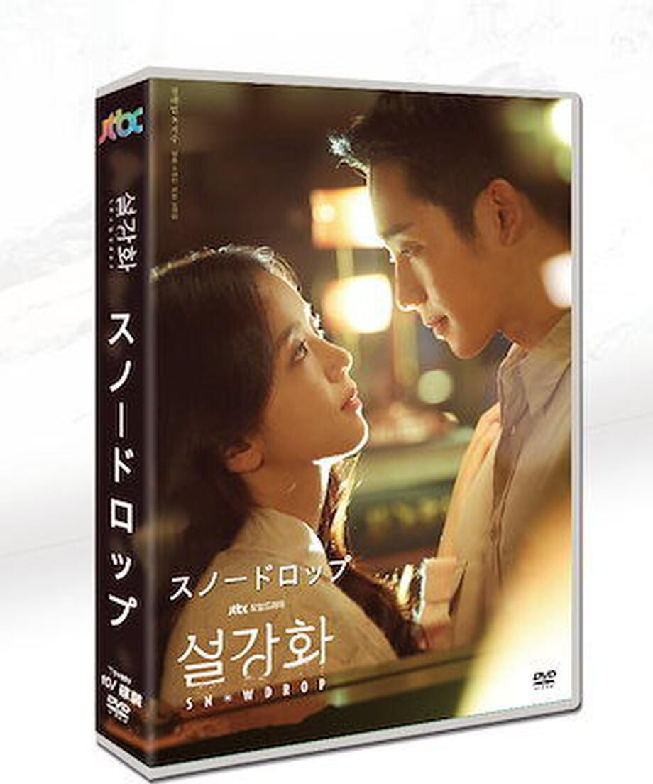 韓国ドラマ「スノードロップ」日本語字幕-dvd-tvmv-全話収録-ラブストーリー-snowdrop