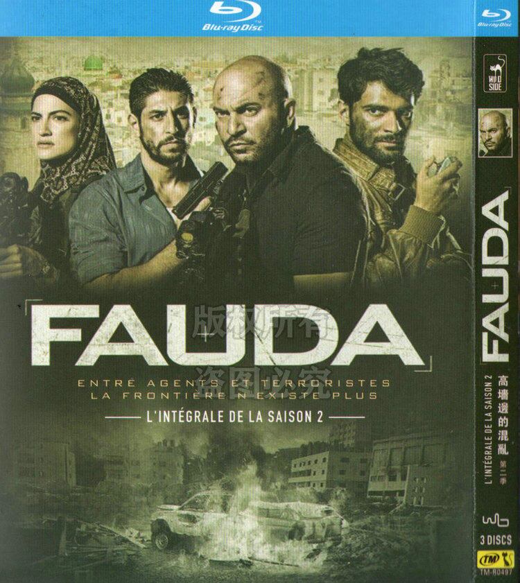 日本語字幕『ファウダ －報復の連鎖－ シーズン2 』ブルーレイ3-DISC[Blu-ray-BOX]高画質海外盤正規品