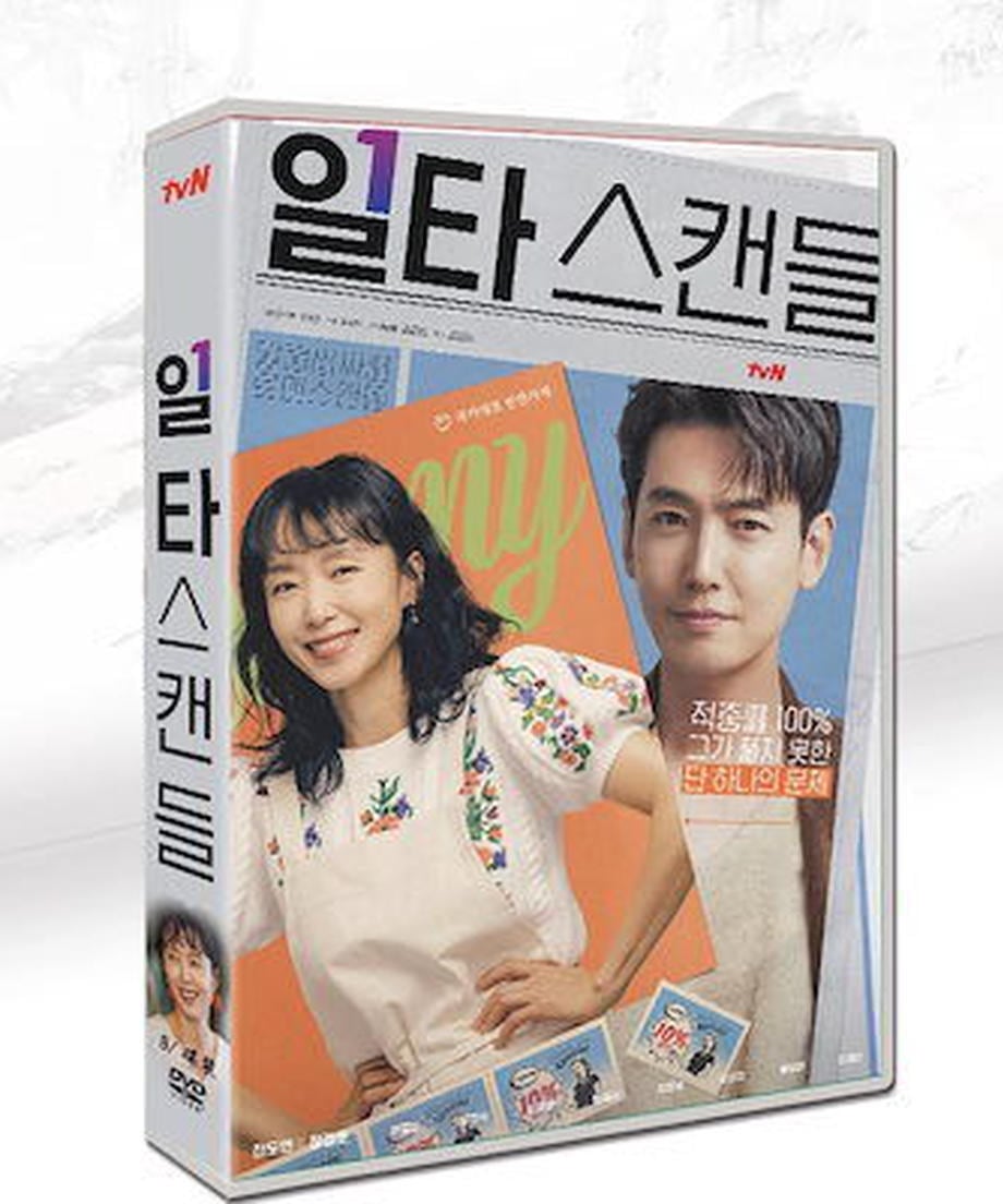 韓国ドラマ「イルタスキャンダル 恋は特訓コースで」日本語字幕 TVラブコメディ 全話収録 Crash Course in Romance