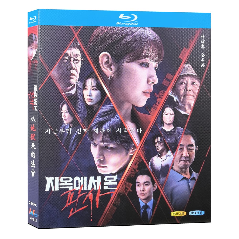 韓国ドラマ日本語字幕『悪魔なカノジョは裁判官』ブルーレイ3-DISC[Blu-ray-BOX]高画質海外盤正規品