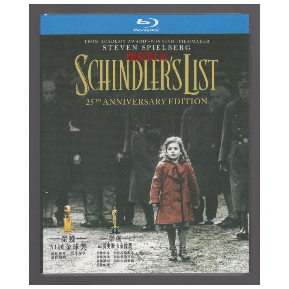 日本語字幕『シンドラーのリスト』ブルーレイ1-DISC[Blu-ray-BOX]高画質海外盤正規品