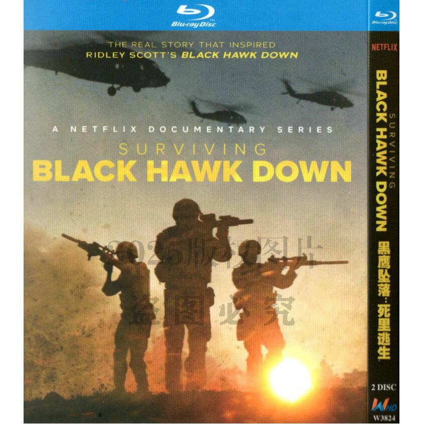 映画日本語字幕【ブラックホーク・ダウン】Black Hawk Down (2001)ブルーレイ1-DISC[Blu-ray-BOX]