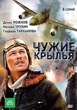 映画『メッサーシュミット・ダウン』ブルーレイ2-DISC[Blu-ray-BOX]