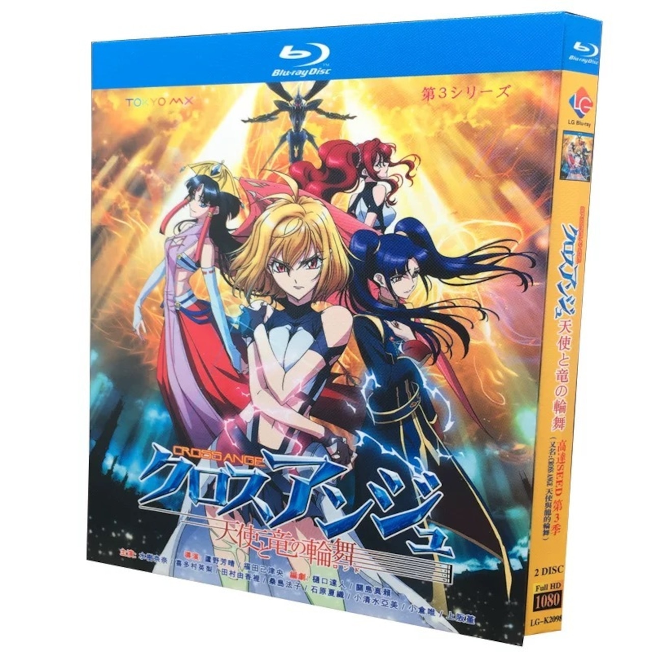「クロスアンジュ 天使と竜の輪舞」 DVD ブルーレイ Blu-ray 海外正規品アニメ