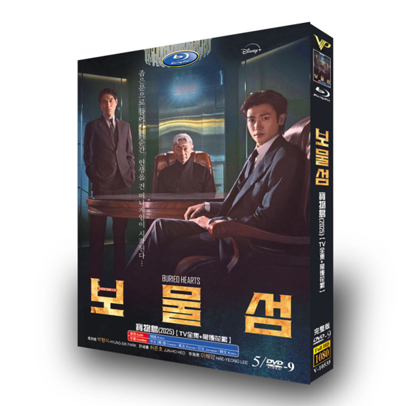 韓国ドラマ『埋もれた心』日本語字幕DVD-BOX5-DISC