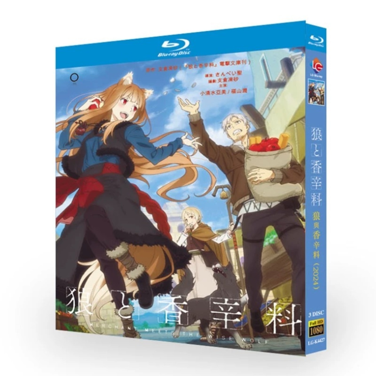 アニメ「狼と香辛料」 DVD ブルーレイ Blu-ray 高画質 海外正規品アニメ