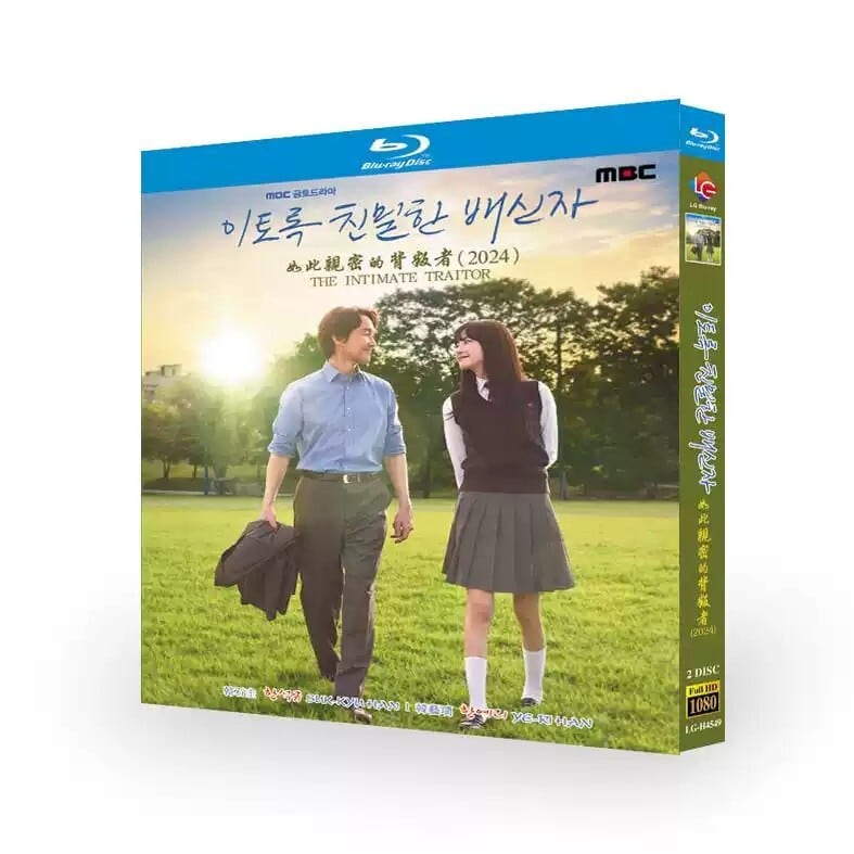 韓国ドラマ『こんなに親密な裏切り者』ブルーレイ２-DISC[Blu-ray-BOX]高画質海外盤正規品