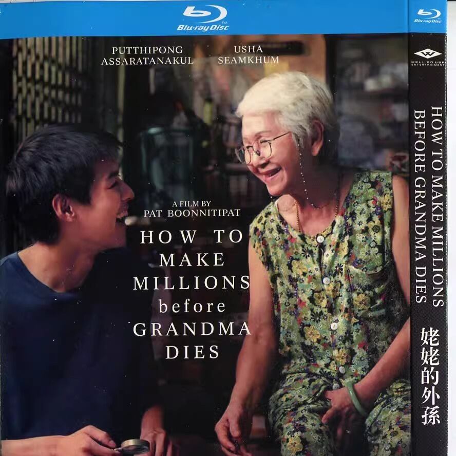 映画日本語字幕『おばあちゃんと僕の約束』ブルーレイ1-discblu-ray-box高画質海外盤正規品