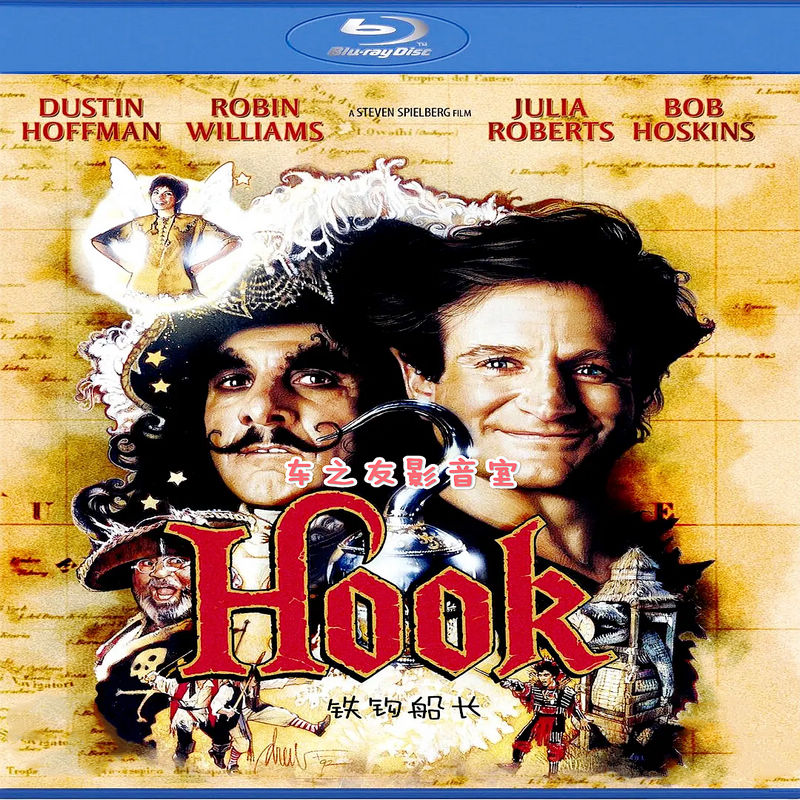 映画『フック』ブルーレイ[Blu-ray-BOX]1 -DISC