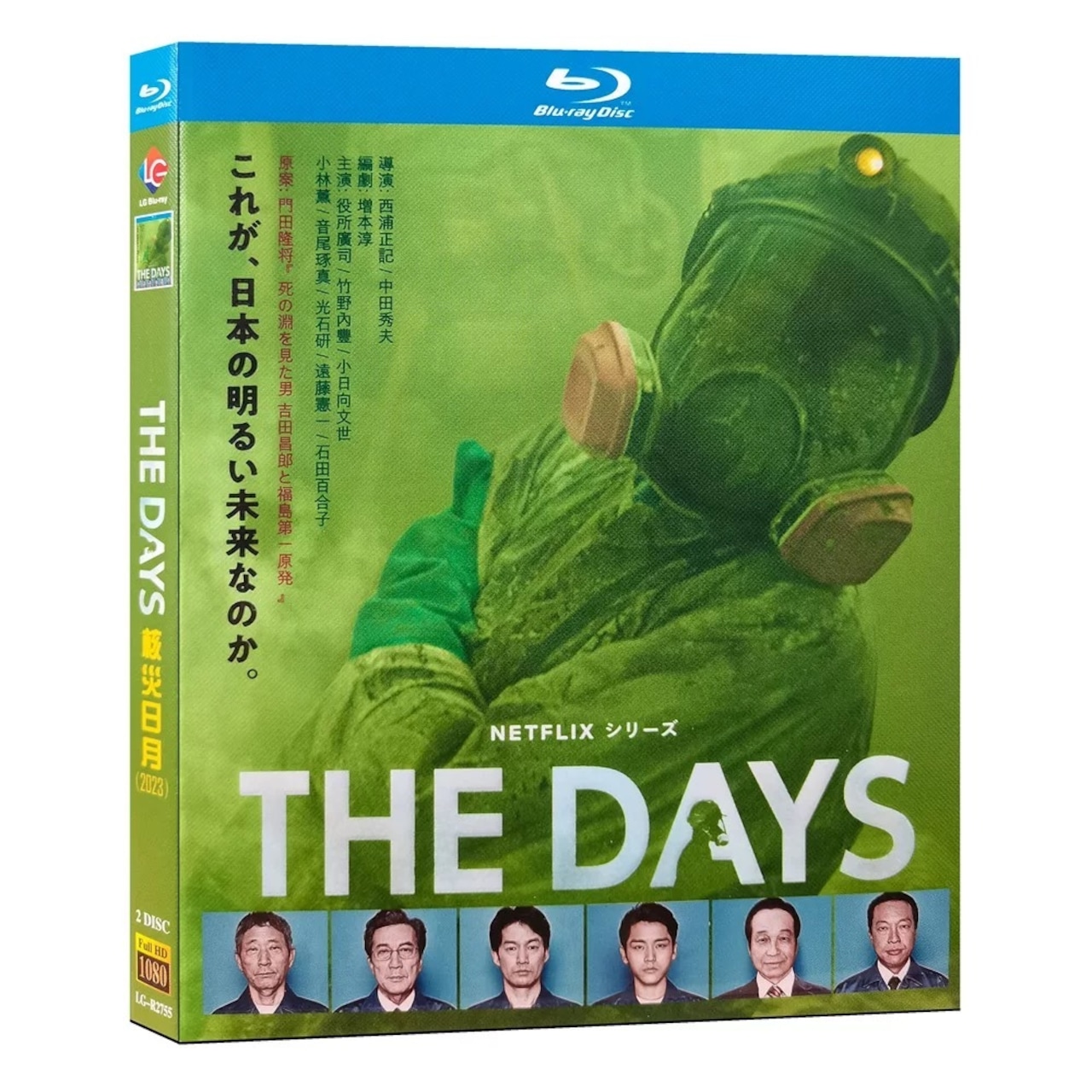 テレビドラマ「THE DAYS/ザ・デイズ」DVD ブルーレイ Blu-ray 役所広司﻿、竹野内豊﻿、小日向文世 高画質日本ドラマ