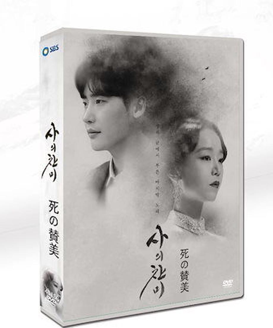 韓国ドラマ「死の賛美」日本語字幕 DVD TV+OST 全話収録 ストーリー ラブストーリー Hymn of Death