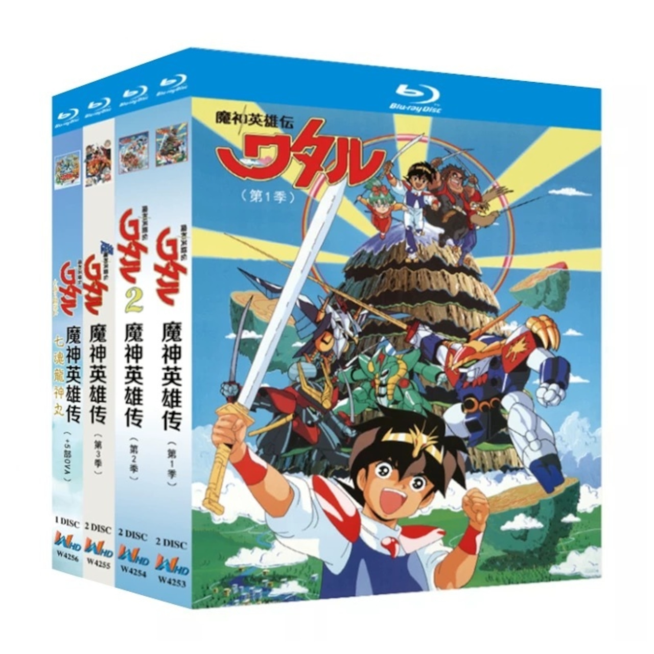 「魔神英雄伝ワタル TVシリーズ1-3」 DVD ブルーレイ Blu-ray 海外正規品アニメ