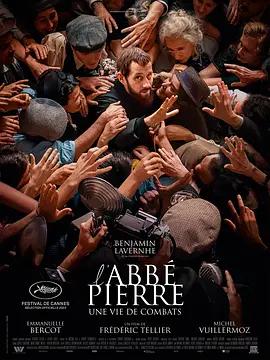 映画『L'Abbé Pierre - Une vie de combats (2023)』ブルーレイ[Blu-ray-BOX]1 -DISC