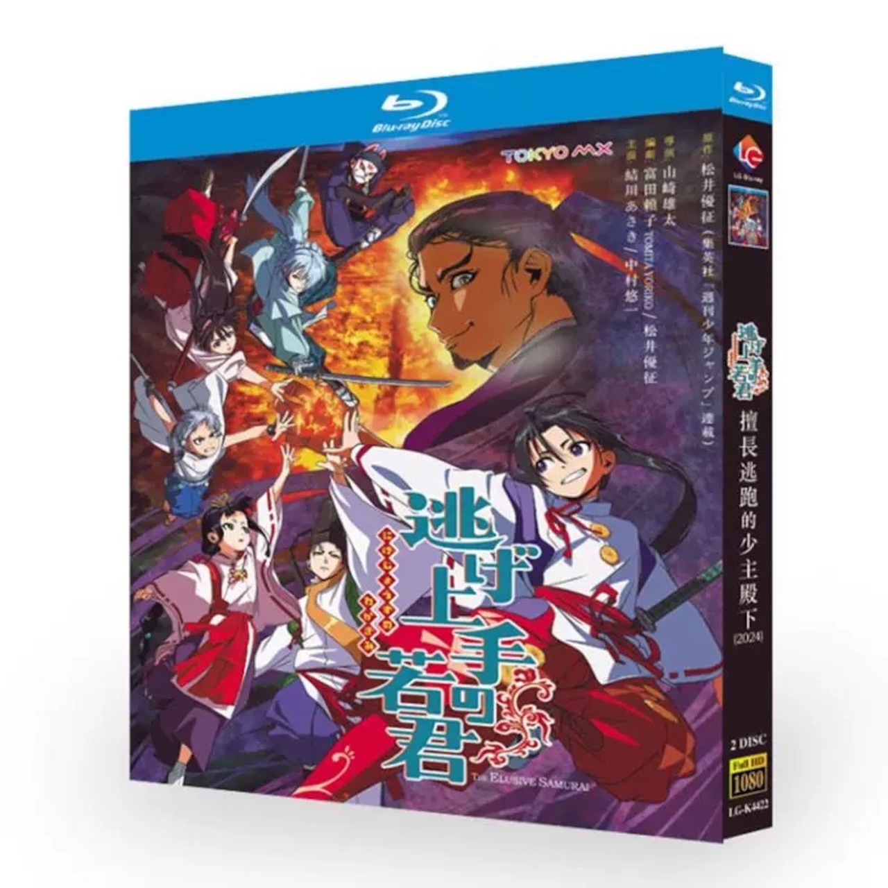 アニメ「逃げ上手の若君」 DVD ブルーレイ Blu-ray 高画質 海外正規品アニメ