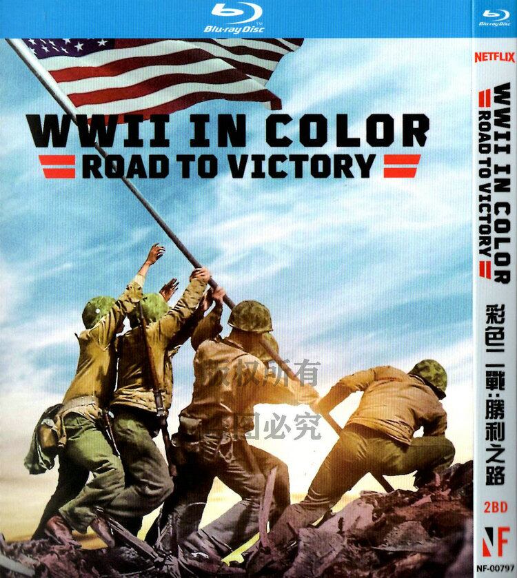 洋画日本語字幕『連合国、勝利への道』Greyhoundブルーレイ 2-DISC[Blu-ray]高画質正規品