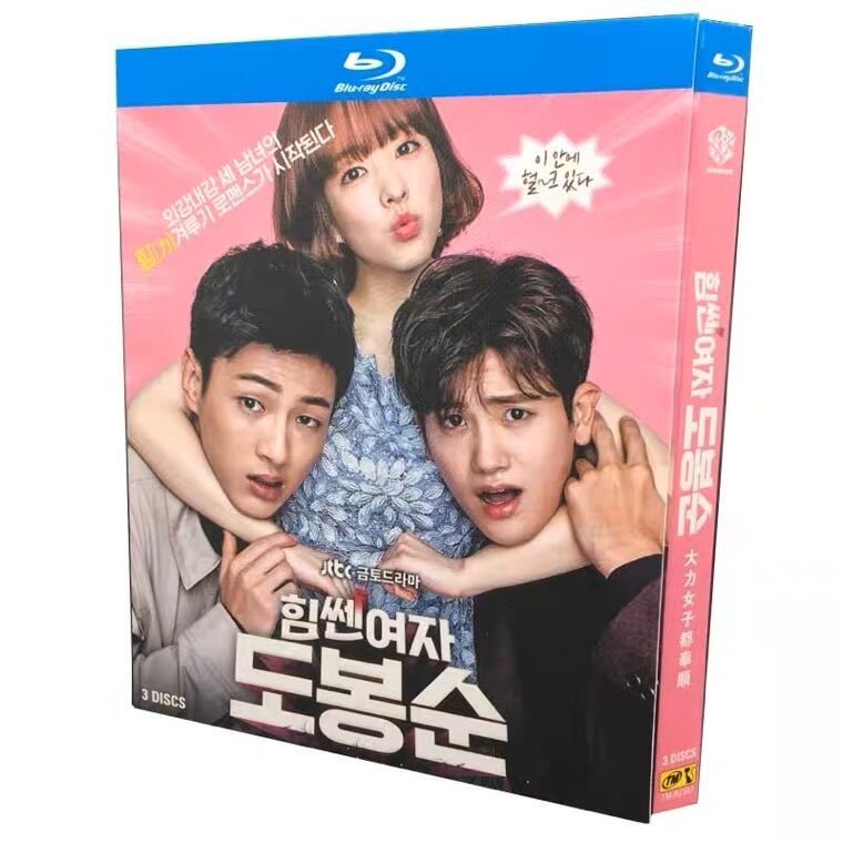 韓国ドラマ　強い女性, 強い 女, ヒョンシク　ブルーレイ3-DISC[Blu-ray]高画質正規品