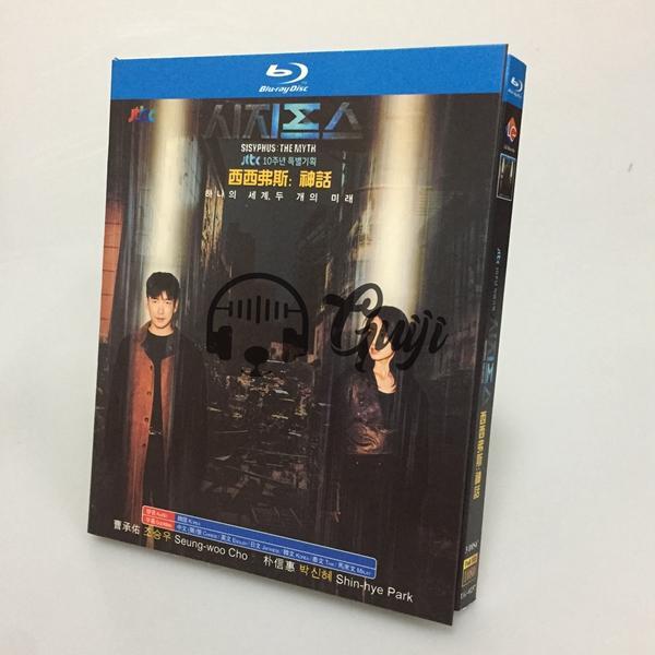日本語字幕『シーシュポス: The Myth』ブルーレイ3-DISC[Blu-ray-BOX]高画質海外盤正規品