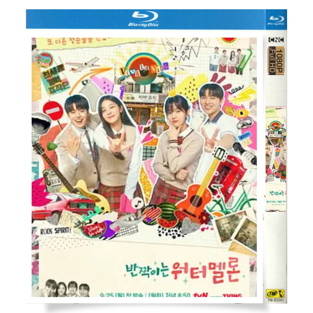 韓国ドラマ『輝くウォーターメロン～僕らをつなぐ恋うた～2023』ブルーレイ3-discblu-ray-box高画質正規品