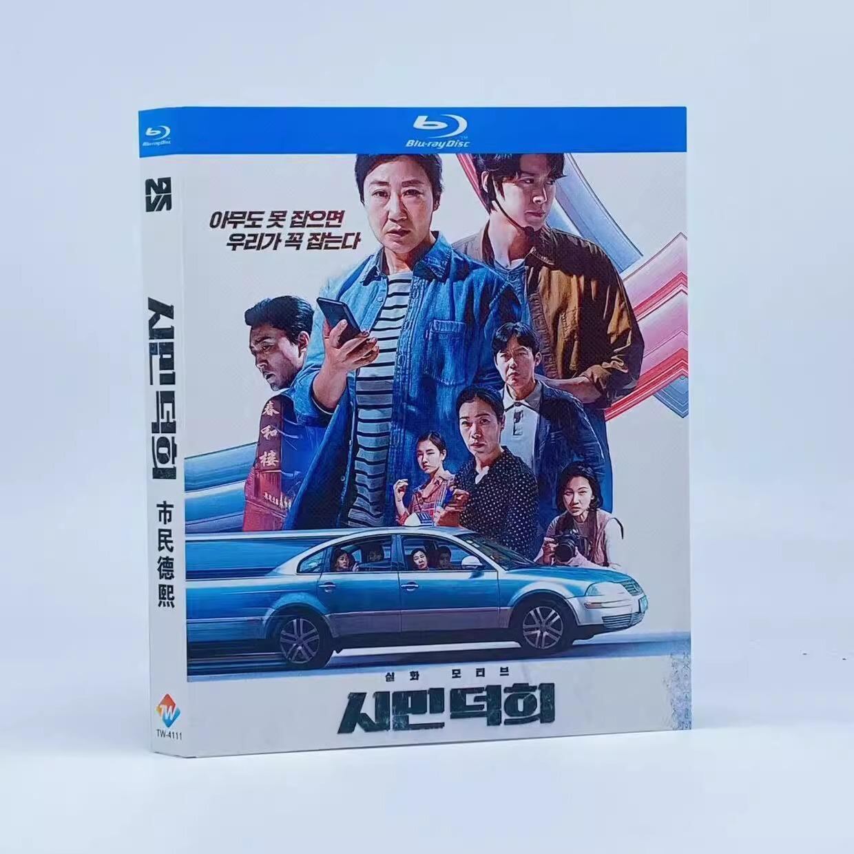 『Citizen of a Kind / Citizen Deok Hee』ブルーレイ1-DISC[Blu-ray-BOX]高画質海外盤正規品