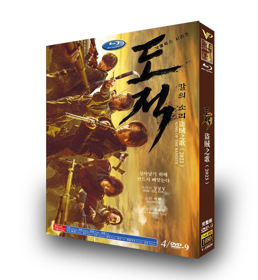 韓国ドラマ日本語字幕『剣の詩』dvd高画質正規品4d9