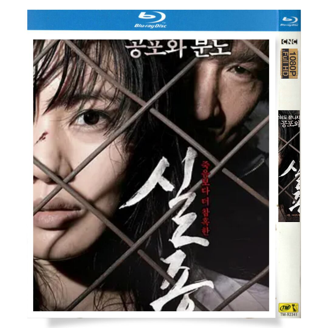 韓国映画『失踪（??）』ブルーレイ1-DISC[Blu-ray-BOX]高画質正規品