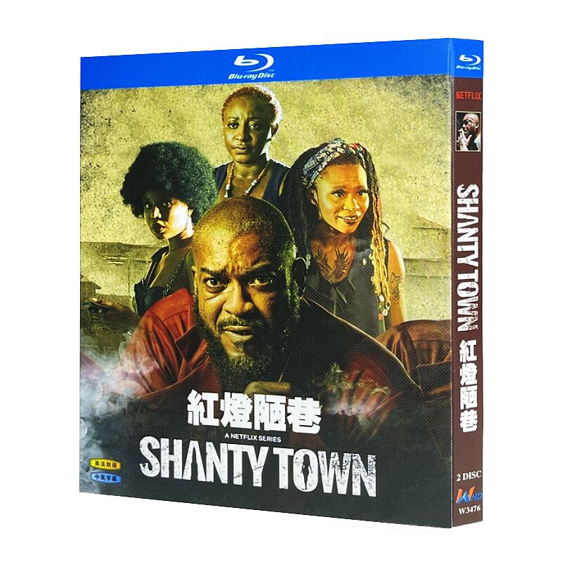 日本語字幕『シャンティタウン』ブルーレイ2-DISC[Blu-ray-BOX]高画質海外盤正規品