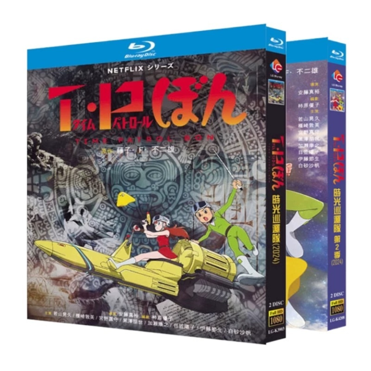 アニメ『T・Pぼん』シーズン1+2 DVD&ブルーレイ Blu-ray 若山晃久﻿、種﨑敦美﻿、宮野真守アニメ