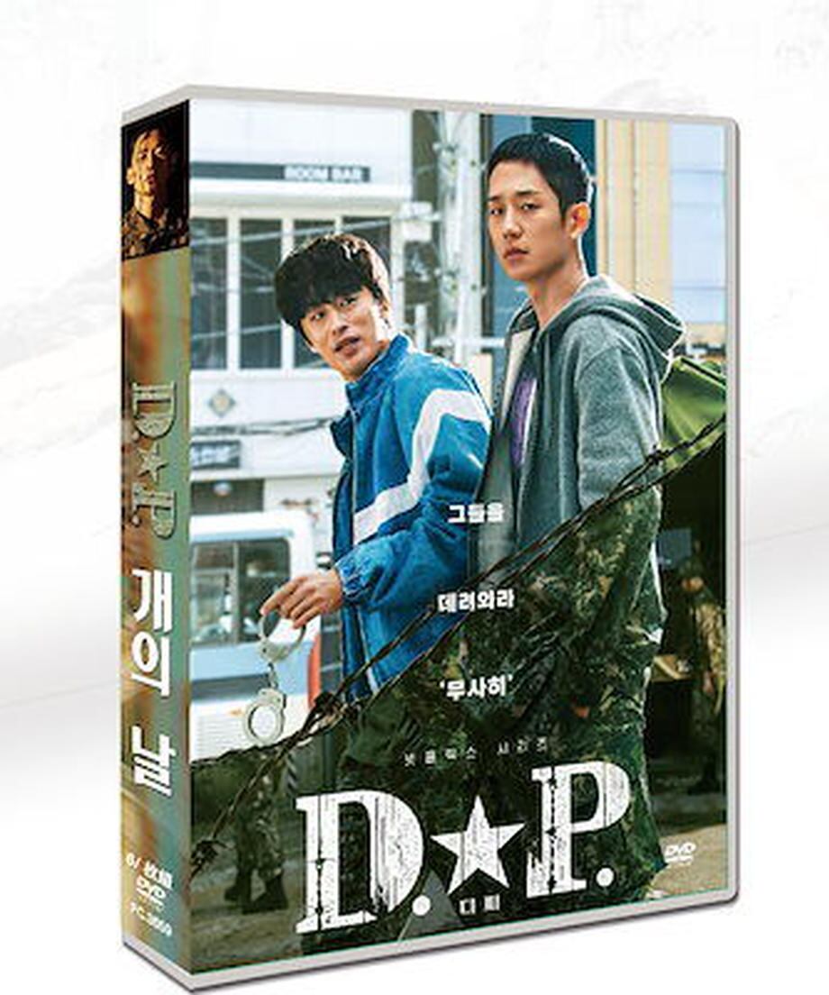 韓国ドラマ「D.P. －脱走兵追跡官－」日本語字幕 DVD 全話収録 ストーリー 犯罪 アクション D.P Dog Day