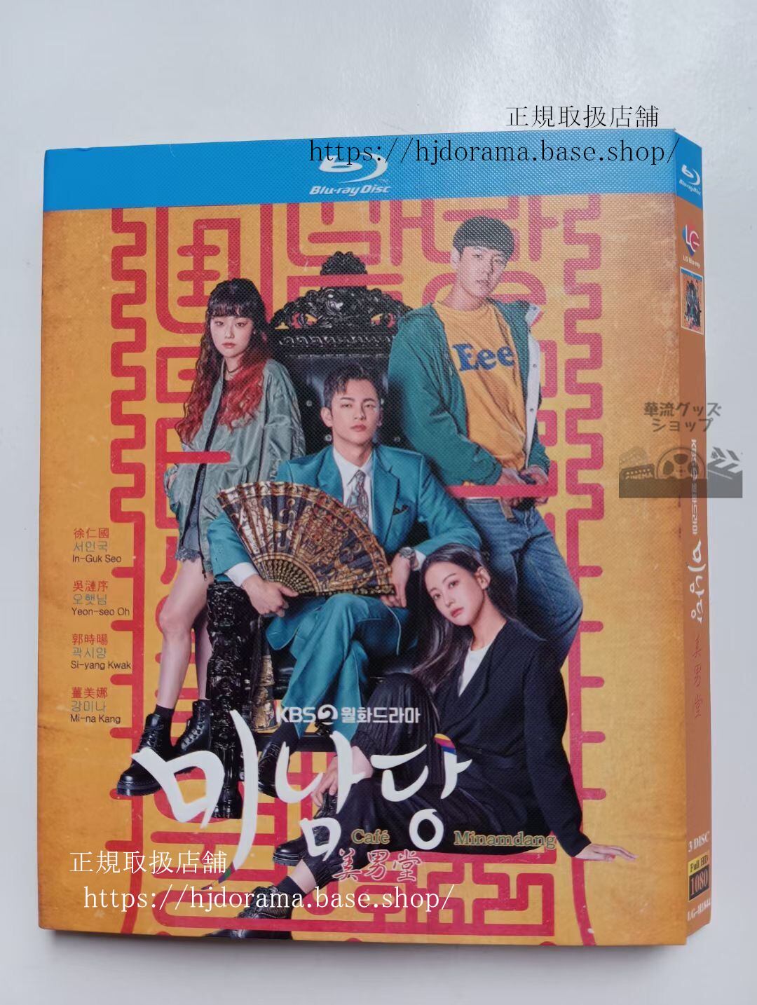 韓国ドラマ日本語字幕「美男堂の事件手帳」-blu-ray-ソイングクソイングク-高画質-全話-海外盤