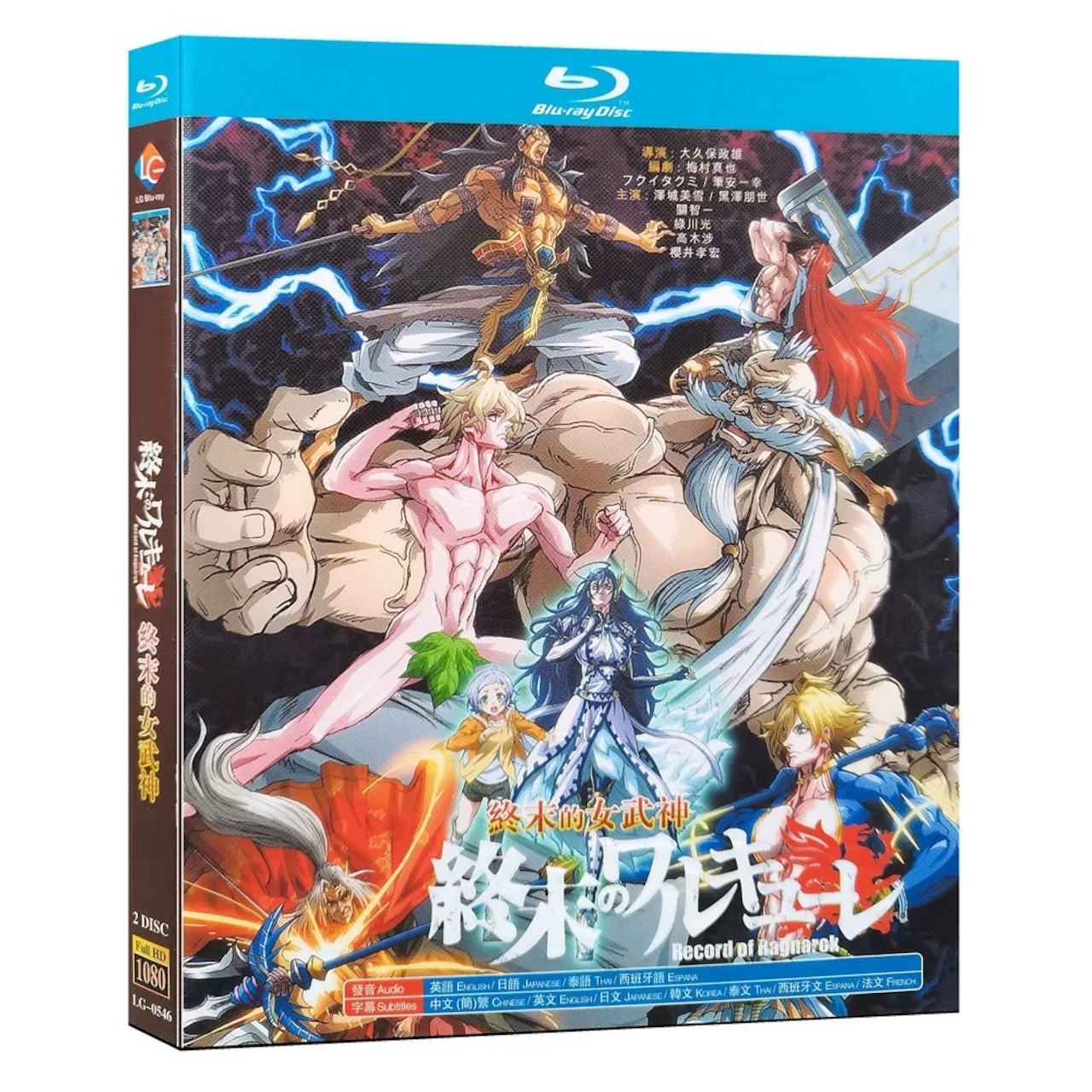 終末のワルキューレ 1期+ 2期 Blu-ray BOX 高画質 海外正規品アニメ