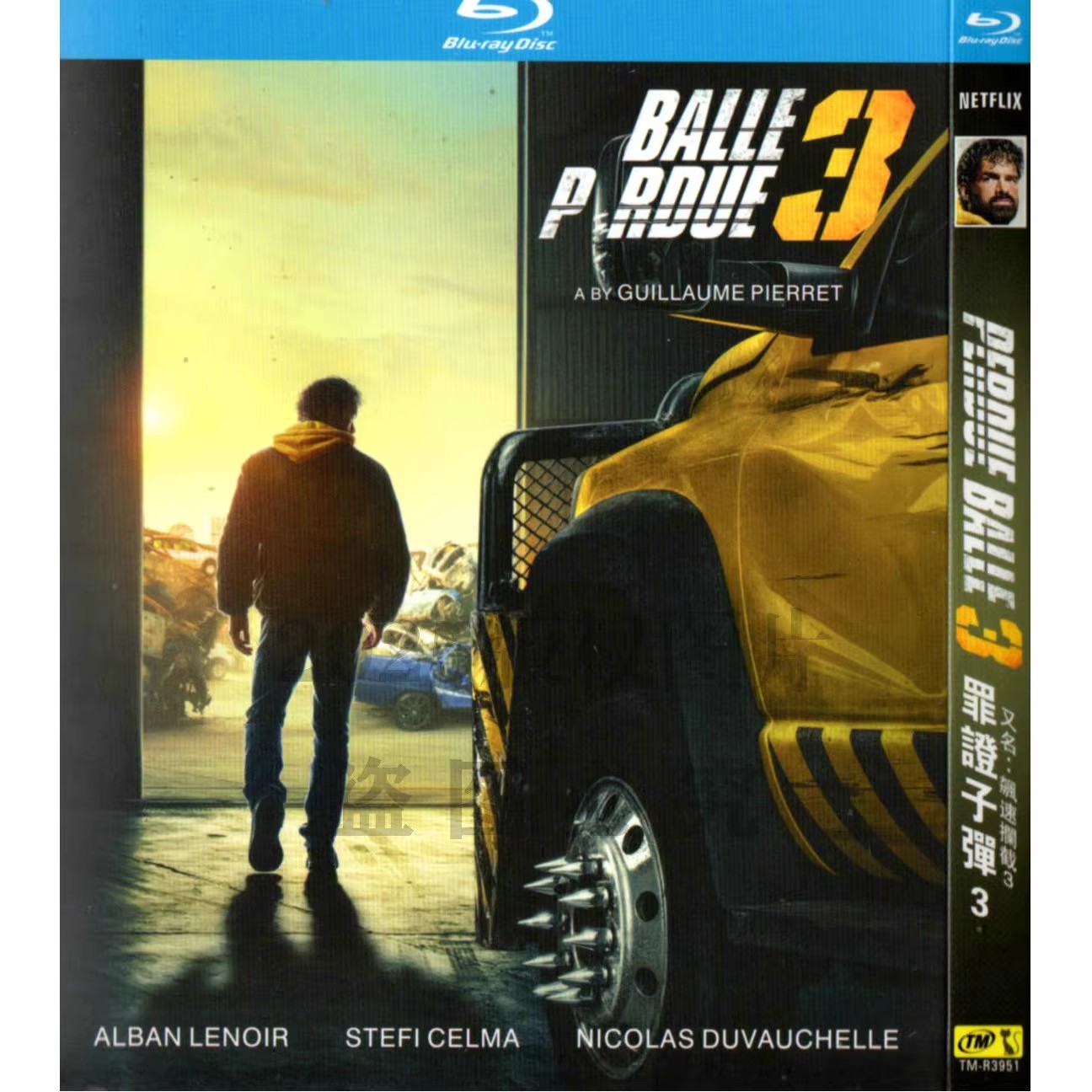 映画『ロストブレット3/Balle perdue 3』日本語字幕付きブルーレイ[Blu-ray-BOX]1 -DISC