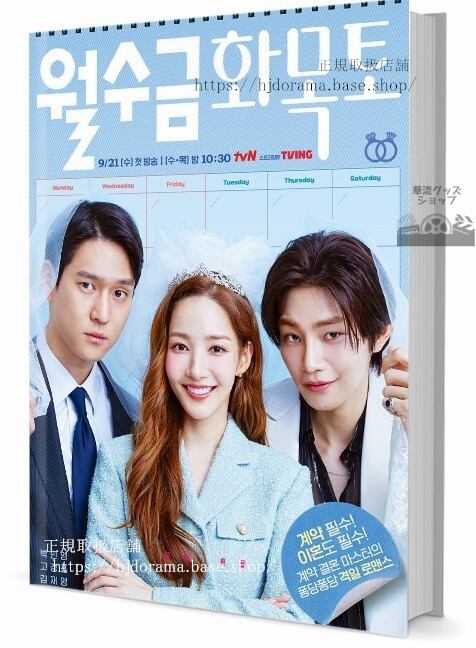 『月水金火木土』　写真集1冊 A4ポスター4枚 しおり4枚 LOMOカード10枚