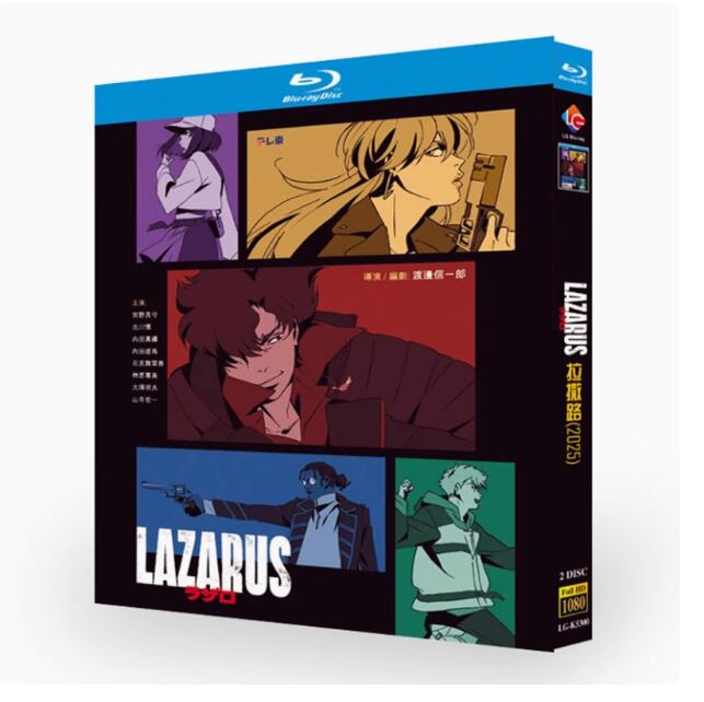 アニメ『ラザロ / Lazaro』ブルーレイ2-DISC[Blu-ray-BOX]