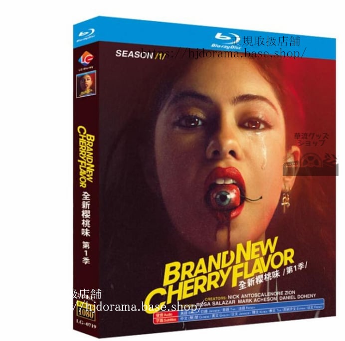 洋画　日本語字幕付き　ブランニューチェリーフレーバー(2021). Brand N　ew C　herry Flavor.　ブルーレイ　 高画質 全話 海外盤正規品