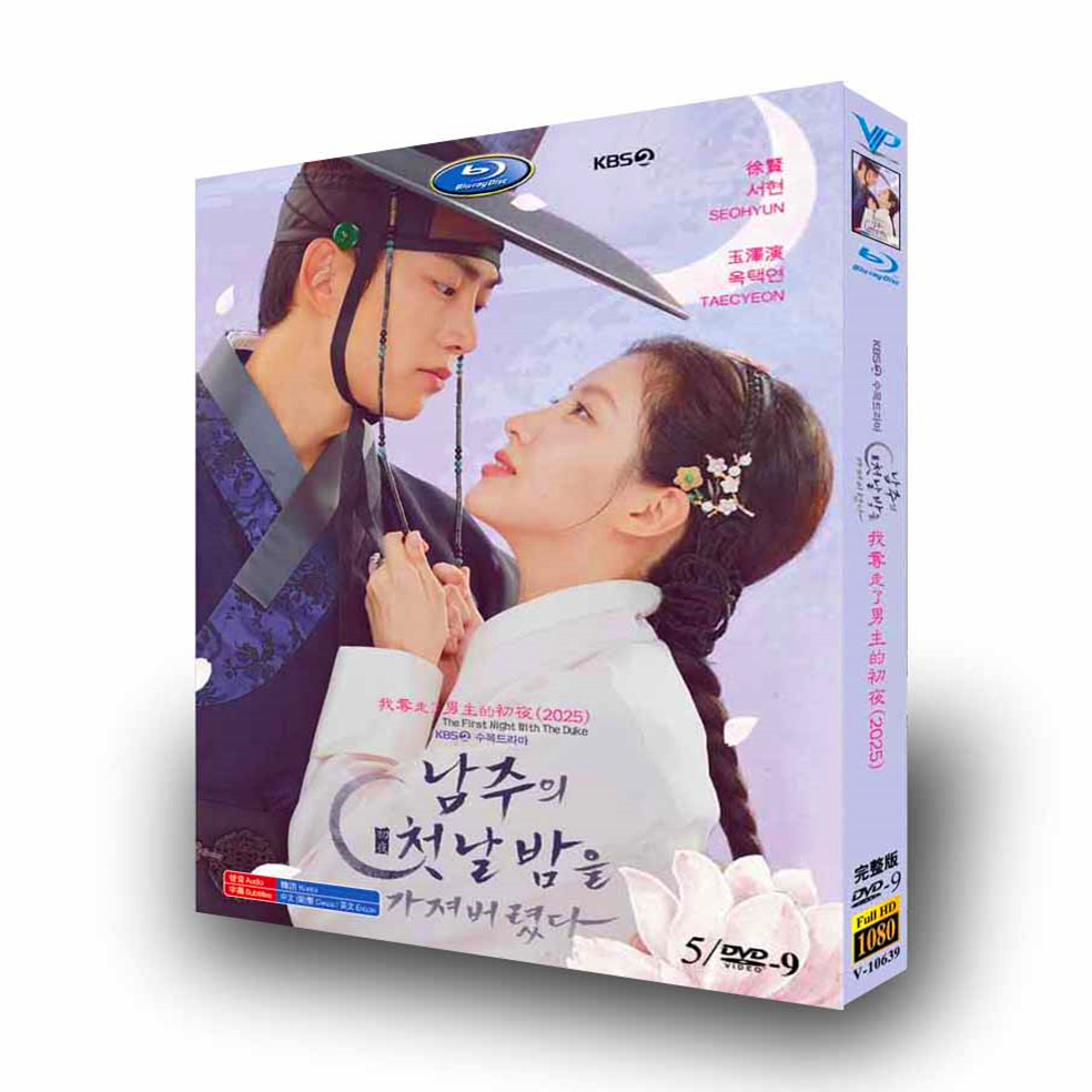 韓国ドラマ『主役の初体験、私が奪っちゃいました』DVD-BOX5-DISCソヒョン（少女時代）×テギョン（2PM）