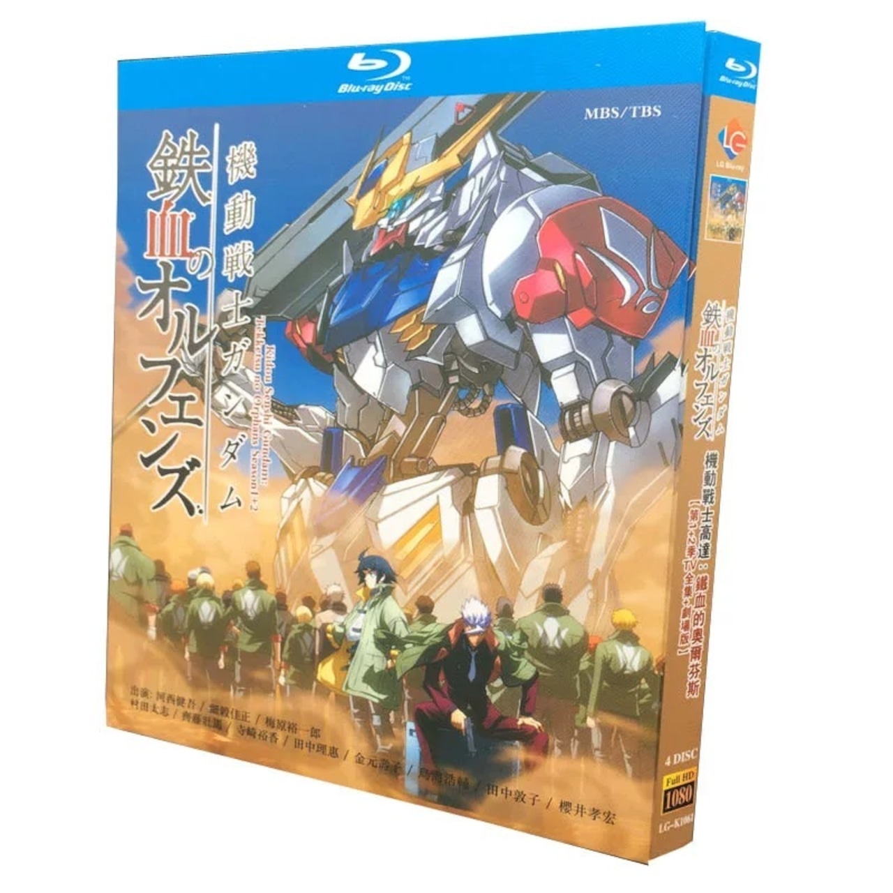 「機動戦士ガンダム 鉄血のオルフェンズ」 DVD ブルーレイ Blu-ray 海外正規品アニメ
