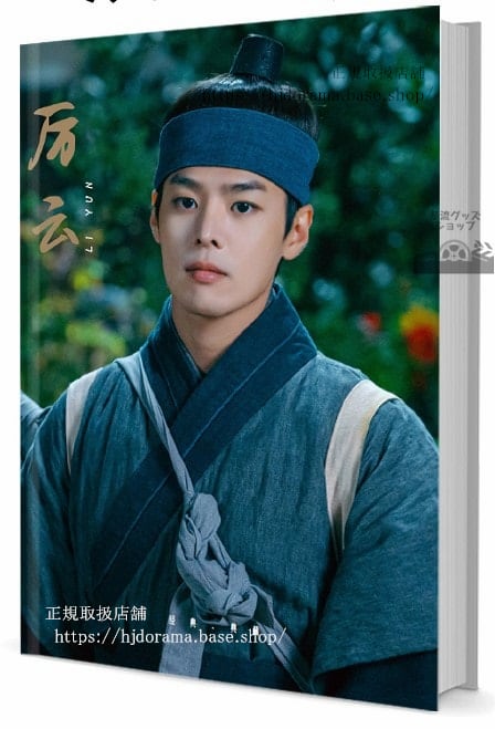 韓国俳優　「リョウン(??)」　写真集1冊 A4ポスター4枚 しおり4枚 LOMOカード10枚