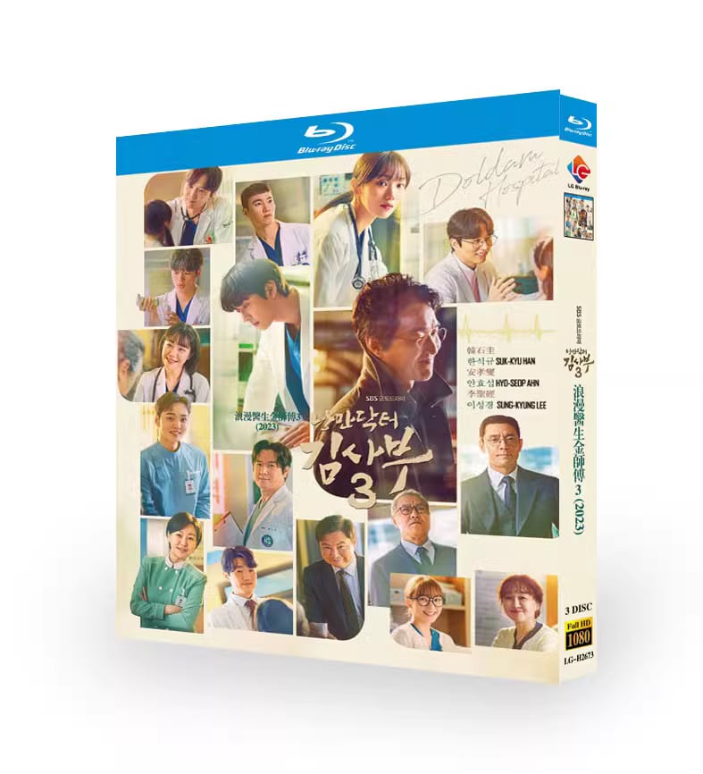 韓国ドラマ日本語字幕浪漫ドクターキム・サブシリーズ3　ブルーレイ-3-discblu-ray高画質正規品