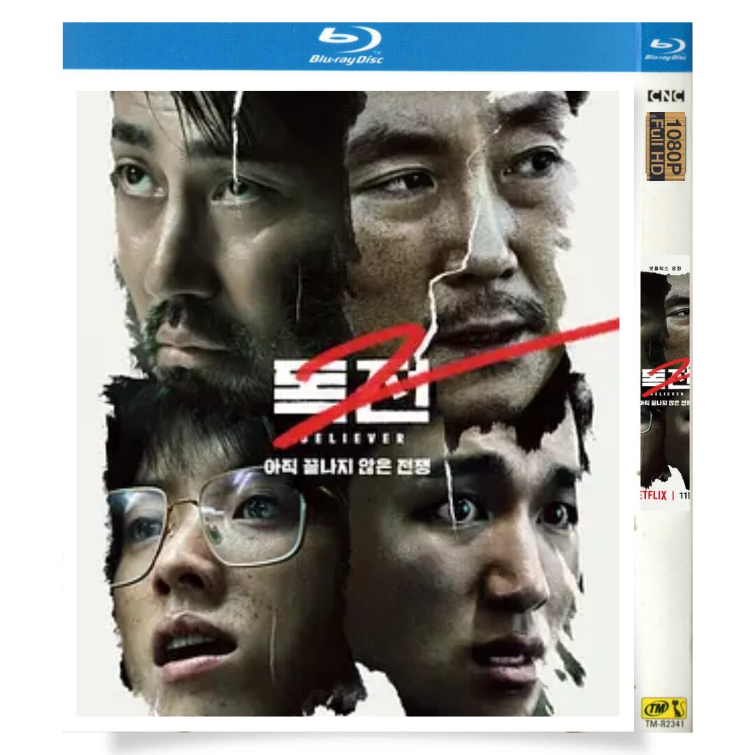 日本語字幕『毒戦 BELIEVER シーズン2』ブルーレイ1-DISC[Blu-ray-BOX]高画質正規品