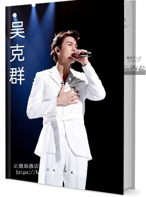 歌手 克群（ケンジウー） 写真集1冊 A4ポスター4枚 しおり4枚 LOMOカード10枚