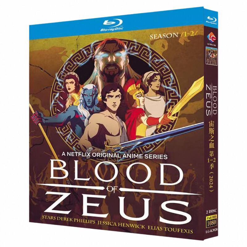 日本語字幕『Blood of Zeus(原題) シーズン1-2 』ブルーレイ2-DISC[Blu-ray-BOX]高画質海外盤正規品