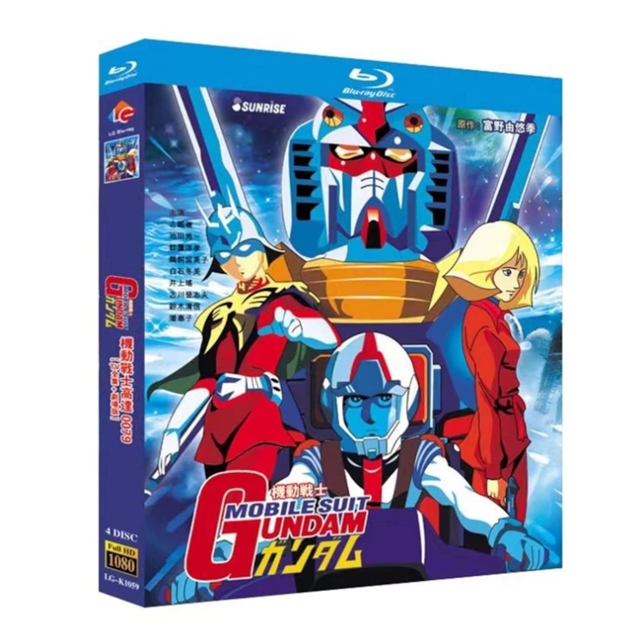 「機動戦士ガンダム (1979)」 DVD ブルーレイ Blu-ray 海外正規品アニメ