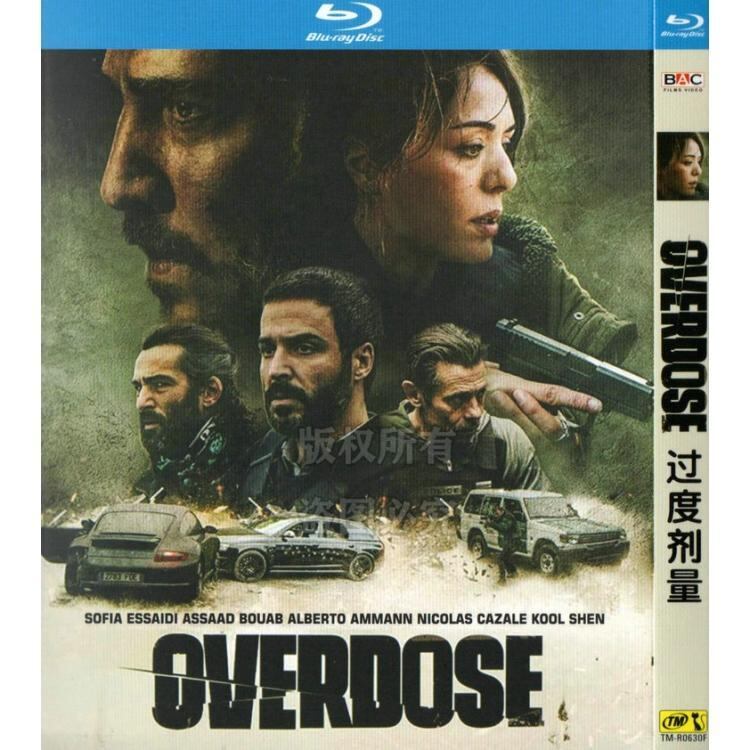 日本語字幕『オーバードーズ 破滅の入り口 』ブルーレイ1-DISC[Blu-ray-BOX]高画質海外盤正規品