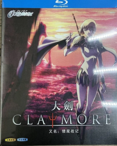 アニメ『CLAYMORE クレイモア』ブルーレイ1-DISC[Blu-ray-BOX]