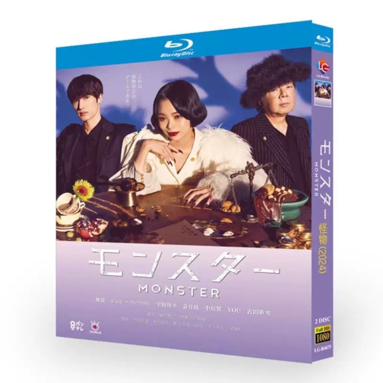 「モンスター」ブルーレイBlu-ray BOX 高画質 海外正規品日本ドラマ