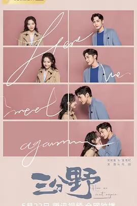 中国ドラマ『三分野』DVD高画質正規品5D9