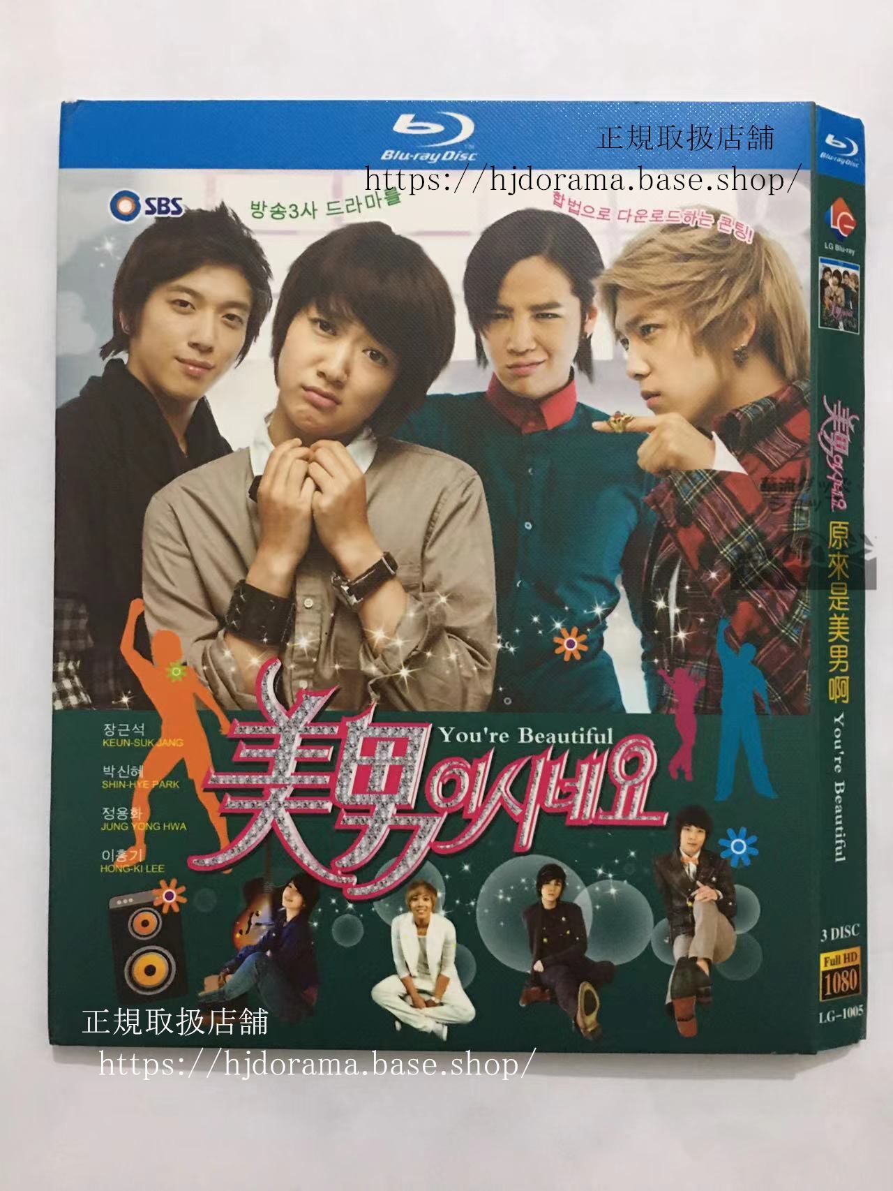 韓国ドラマ　『美男ですね』（イケメンですね朝: 美男??????????）. ブルーレイ　 高画質 全話 海外盤正規品